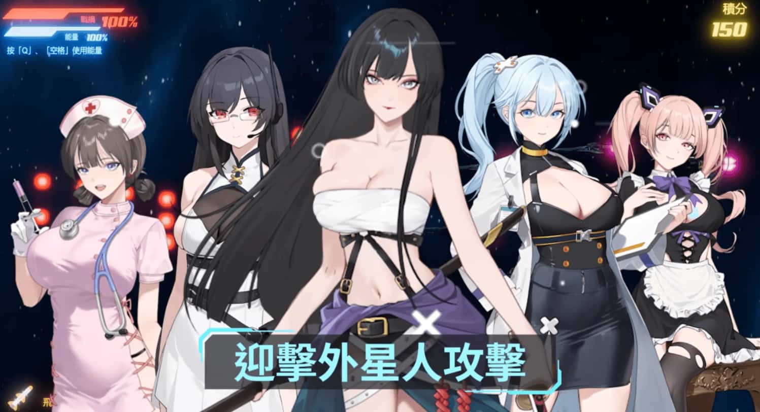 机战多角色 ~ 深渊羁绊 Mecha Harem: Bonds of the Abyss背景
