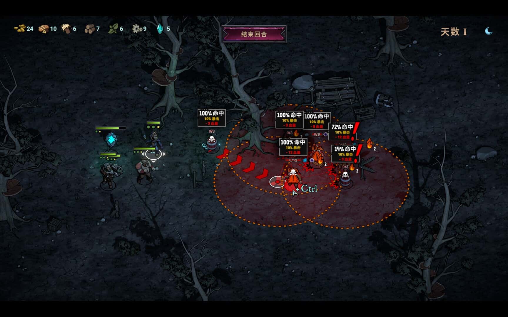 灾厄之石 Blightstone 中文版