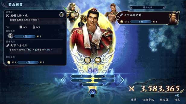 游戏截图1