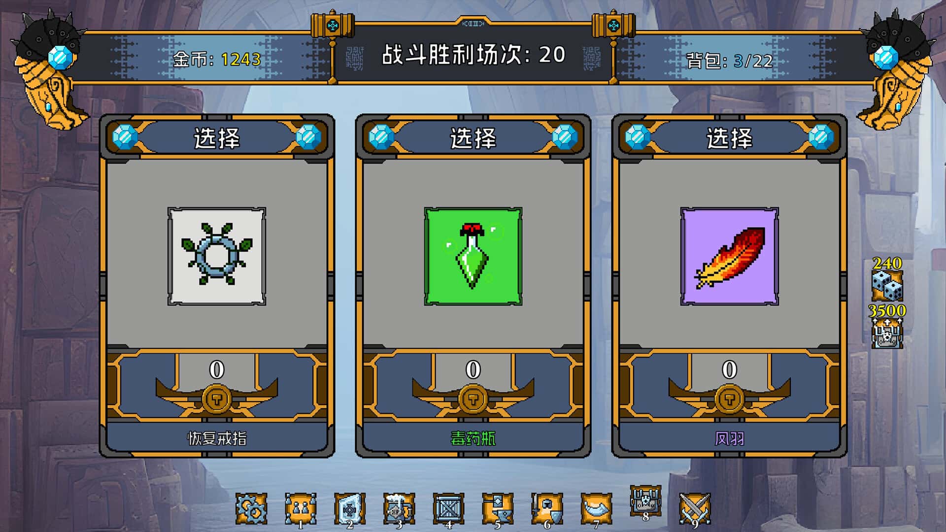 矮人军团自走棋 Dwarves Glory Death and Loot 中文版
